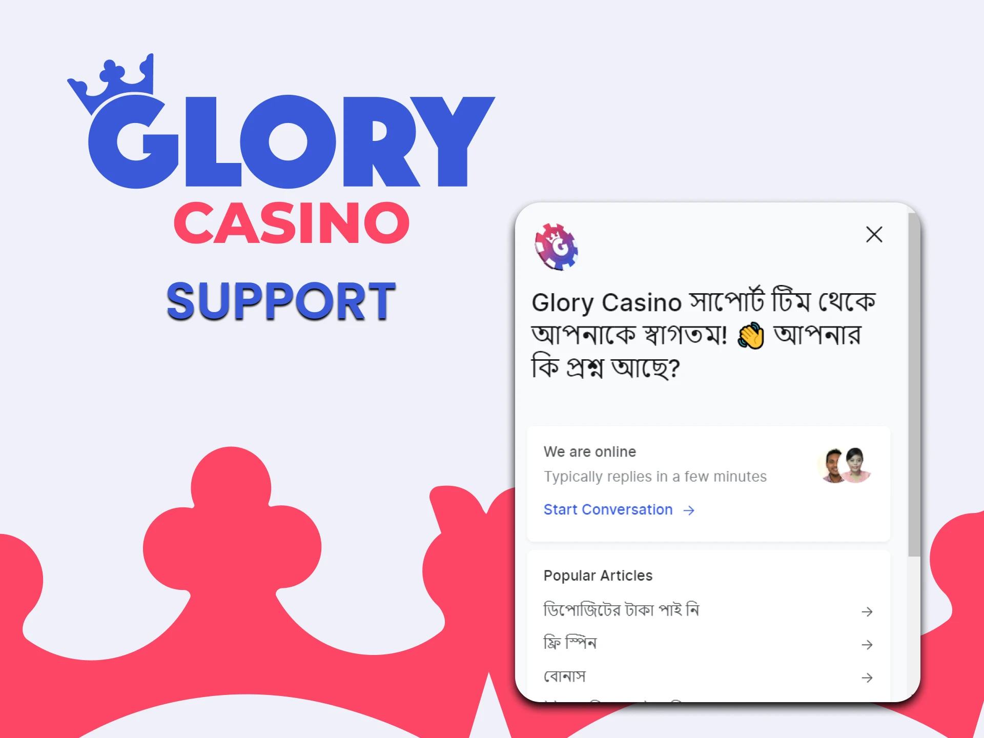 You can always contact Glory support.