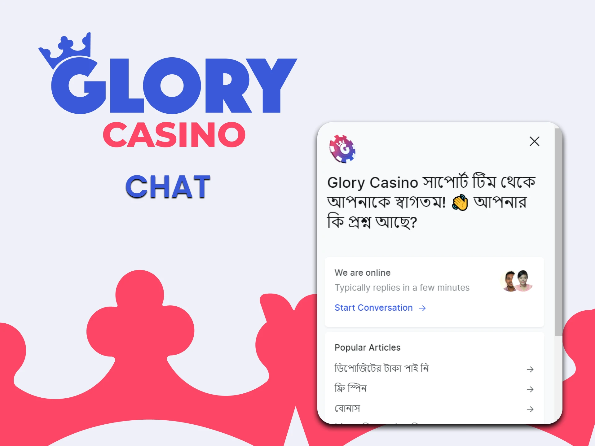 You can always write to support on the Glory website via chat.